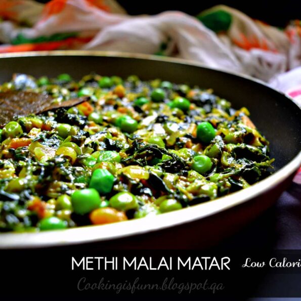 https://www.pontalo.net - सुखी मेथी मलाई मटर रेसिपी - Dry Methi Malai Matar (Recipe In Hindi)